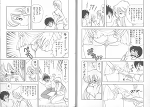 Page 7 of Ikenai! Luna-sensei 5 - preview thumbnail