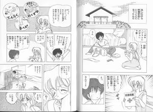 Page 72 of Ikenai! Luna-sensei 5 - preview thumbnail