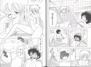 Page 74 of Ikenai! Luna-sensei 5 - preview thumbnail