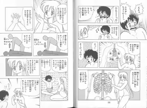 Page 79 of Ikenai! Luna-sensei 5 - preview thumbnail