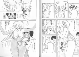 Page 89 of Ikenai! Luna-sensei 5 - preview thumbnail