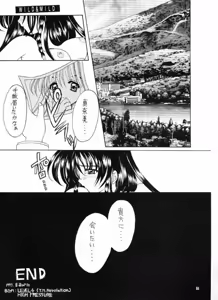 Page 86 of Wild & Mild - preview thumbnail