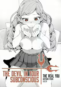 Senzaiishiki no Akuma Hontou no Jibun | The Devil in Your Subconscious: The Real You (decensored) — hentai manga cover on Fhentai