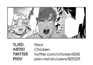 Page 29 of Douzo, Okawarinaku. | Hope All is Well. - preview thumbnail