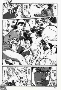 Page 215 of Happy Nanako 2 | 人妻守则 2 - preview thumbnail