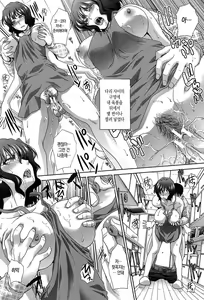 Page 13 of Haha Futari Ch. 7-9 - preview thumbnail