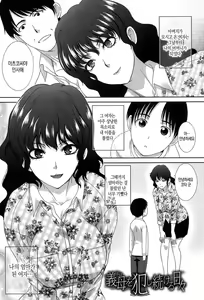 Page 2 of Haha Futari Ch. 7-9 - preview thumbnail
