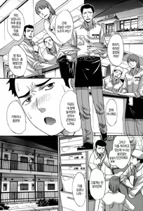 Page 26 of Haha Futari Ch. 7-9 - preview thumbnail