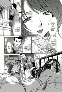 Page 30 of Haha Futari Ch. 7-9 - preview thumbnail