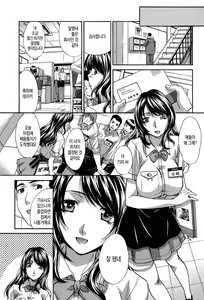 Page 31 of Haha Futari Ch. 7-9 - preview thumbnail