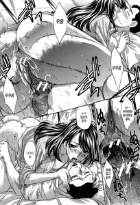 Page 41 of Haha Futari Ch. 7-9 - preview thumbnail