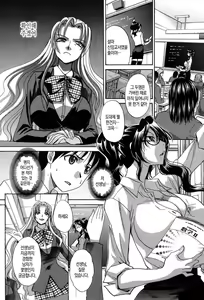 Page 55 of Haha Futari Ch. 7-9 - preview thumbnail