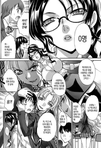 Page 56 of Haha Futari Ch. 7-9 - preview thumbnail