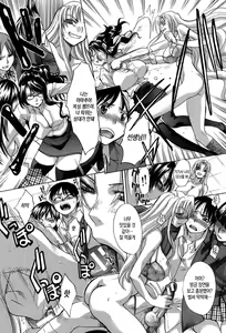 Page 58 of Haha Futari Ch. 7-9 - preview thumbnail