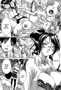 Page 61 of Haha Futari Ch. 7-9 - preview thumbnail