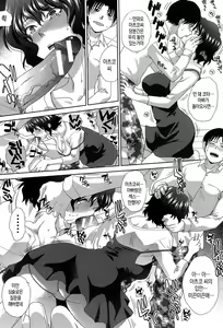 Page 10 of Haha Futari Ch. 7-9 - preview thumbnail