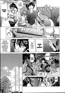Page 137 of Anekomori [Spanish]  =EES=, Hichi no Fansub & Dou Hen FS - preview thumbnail