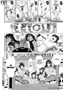 Page 210 of Anekomori [Spanish]  =EES=, Hichi no Fansub & Dou Hen FS - preview thumbnail