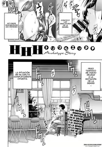 Page 238 of Anekomori [Spanish]  =EES=, Hichi no Fansub & Dou Hen FS - preview thumbnail
