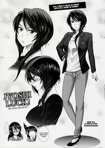 Page 9 of Anekomori [Spanish]  =EES=, Hichi no Fansub & Dou Hen FS - preview thumbnail