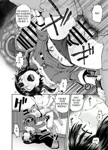 Page 19 of Bakuretsu Musume o Kanojo ni Shitara Yaru Koto nante Kimatteru! | 폭렬녀를 여자친구로 만든다면 할 일은 뻔해! - preview thumbnail