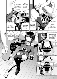 Page 25 of Bakuretsu Musume o Kanojo ni Shitara Yaru Koto nante Kimatteru! | 폭렬녀를 여자친구로 만든다면 할 일은 뻔해! - preview thumbnail