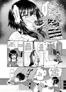 Page 31 of Bakuretsu Musume o Kanojo ni Shitara Yaru Koto nante Kimatteru! | 폭렬녀를 여자친구로 만든다면 할 일은 뻔해! - preview thumbnail
