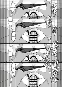 Page 39 of Bakuretsu Musume o Kanojo ni Shitara Yaru Koto nante Kimatteru! | 폭렬녀를 여자친구로 만든다면 할 일은 뻔해! - preview thumbnail