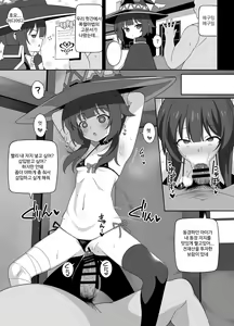 Page 46 of Bakuretsu Musume o Kanojo ni Shitara Yaru Koto nante Kimatteru! | 폭렬녀를 여자친구로 만든다면 할 일은 뻔해! - preview thumbnail