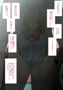 Page 9 of Enkou Densha no Hibiki-san - preview thumbnail