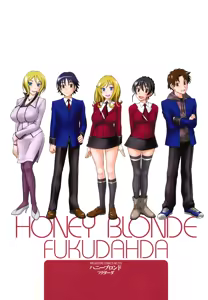 Page 5 of Honey Blonde - preview thumbnail