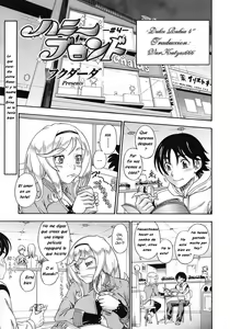 Page 72 of Honey Blonde - preview thumbnail