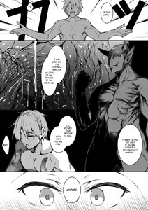Page 21 of Seijo Daraku - preview thumbnail