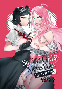 Page 29 of Futanari-san to Nonke-san ♀ + Hatsu Date Hen (decensored) - preview thumbnail