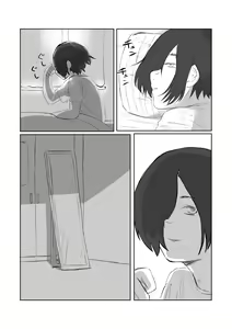 Page 32 of Tento Miki wa Mechakucha Saretai - preview thumbnail