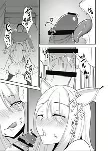 Page 11 of Yamagami-sama ni Goyoujin!? - preview thumbnail