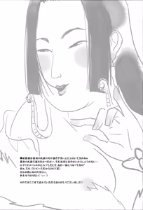 Page 21 of Hebihime wa Itsudemo Hurricane - preview thumbnail