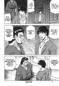 Page 153 of Oyako no Utage - preview thumbnail