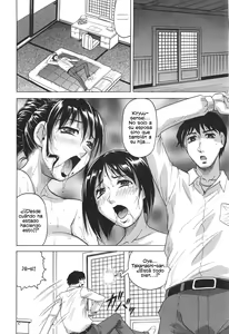 Page 23 of Oyako no Utage - preview thumbnail
