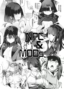 NPC & Mobs 12p Issue — hentai manga cover on Fhentai