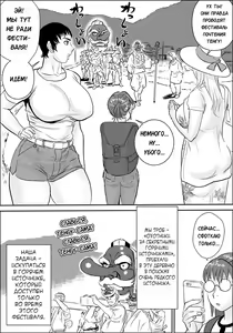 Page 4 of Tengu-sama no Kamikakushi - preview thumbnail