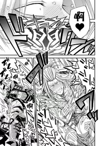Page 39 of Evil Armor -Inju no Magai- - preview thumbnail
