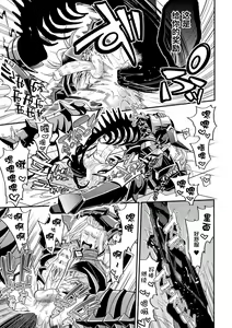 Page 41 of Evil Armor -Inju no Magai- - preview thumbnail