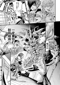Page 5 of Evil Armor -Inju no Magai- - preview thumbnail