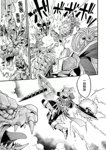Page 7 of Evil Armor -Inju no Magai- - preview thumbnail