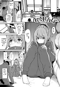 Page 80 of らぶりー + とらのあな8Pリーフレット - preview thumbnail