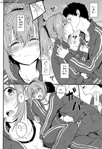 Page 83 of らぶりー + とらのあな8Pリーフレット - preview thumbnail
