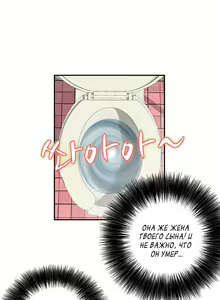 Page 5 of Японская невестка - глава 1 - preview thumbnail