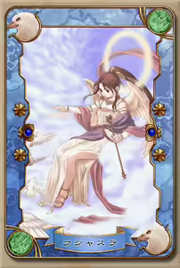 Page 117 of Card of Destiny - preview thumbnail