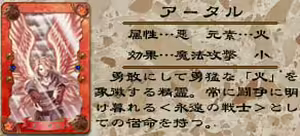 Page 176 of Card of Destiny - preview thumbnail